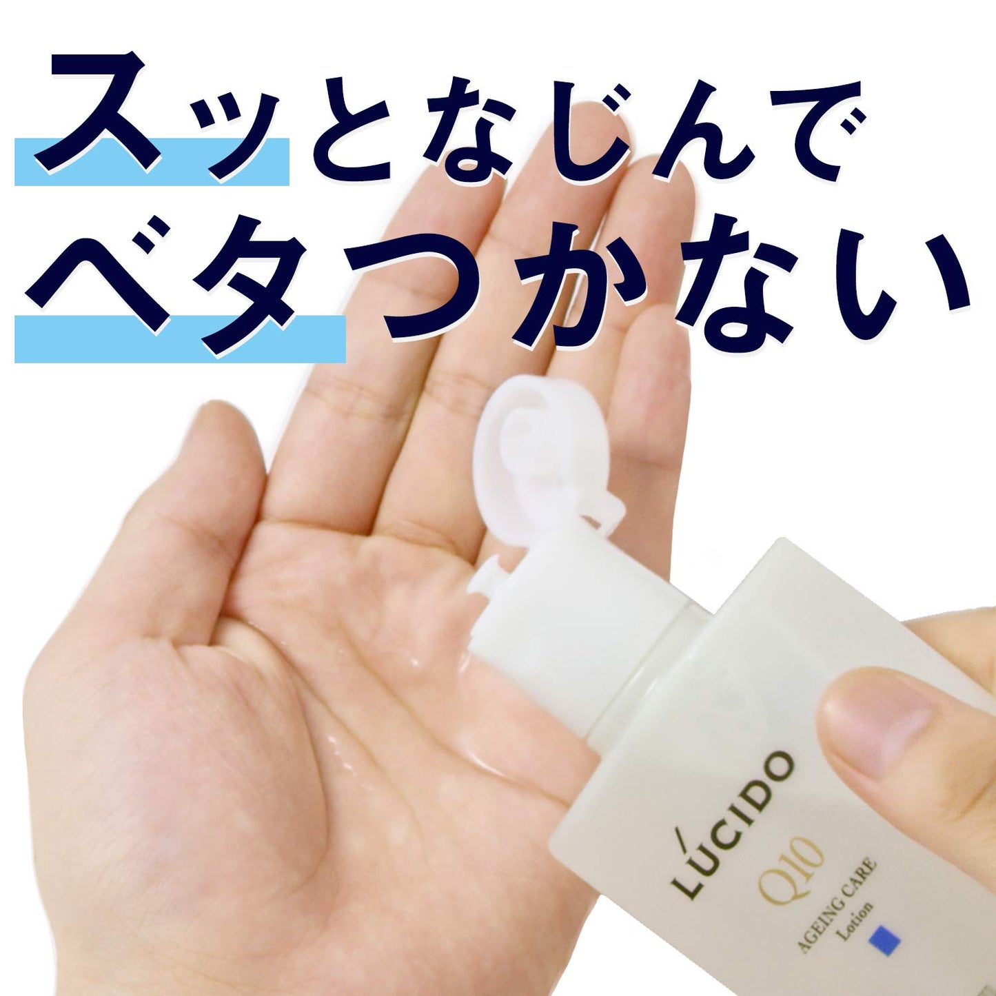ルシード薬用トータルケア化粧水 容量110ML マンダム 化粧水・ローション