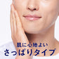 ルシード薬用トータルケア化粧水 容量110ML マンダム 化粧水・ローション