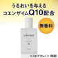 ルシード薬用トータルケア化粧水 容量110ML マンダム 化粧水・ローション