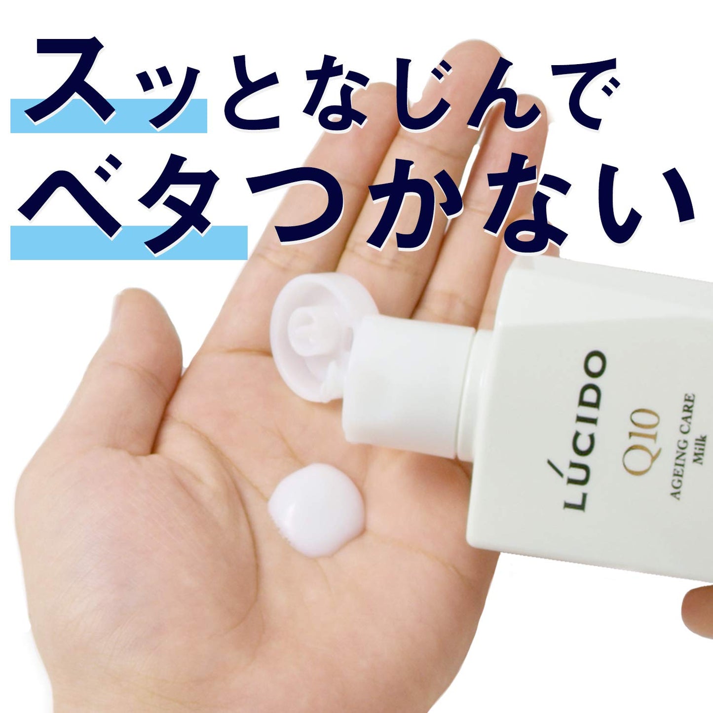マンダム ルシード 薬用トータルケア乳液 容量100ML マンダム