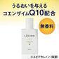 マンダム ルシード 薬用トータルケア乳液 容量100ML マンダム