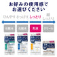 マンダム ルシード 薬用トータルケア乳液 容量100ML マンダム