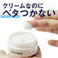 ルシード薬用トータルケアクリーム 容量50G マンダム 化粧品