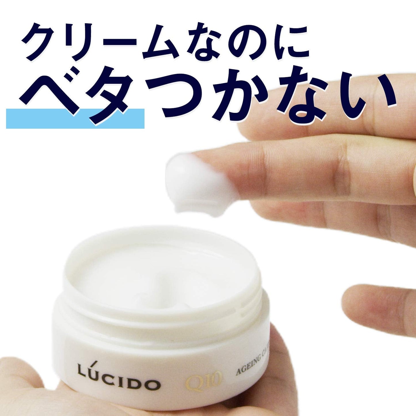 ルシード薬用トータルケアクリーム 容量50G マンダム 化粧品
