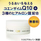 ルシード薬用トータルケアクリーム 容量50G マンダム 化粧品