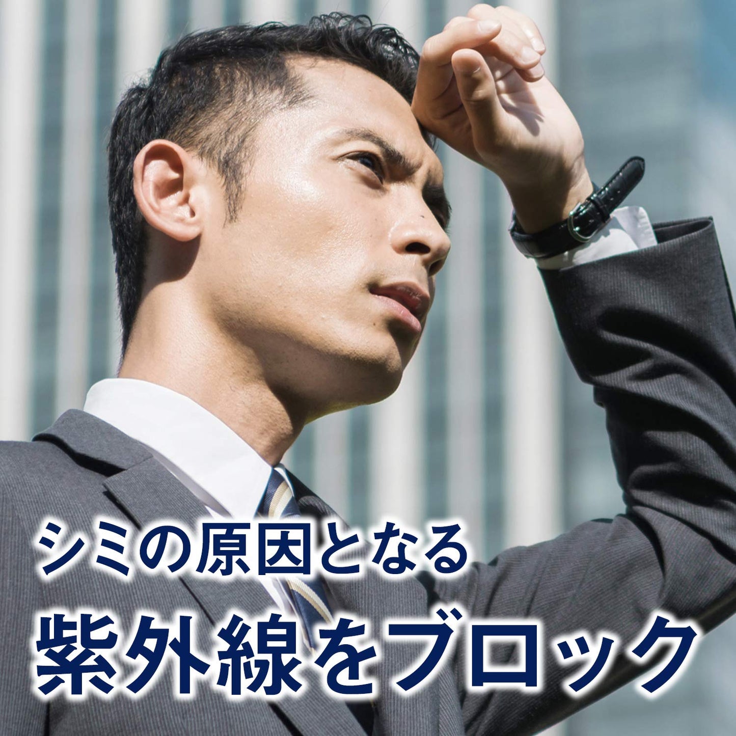 ルシード薬用ＵＶブロック化粧水 容量100ML マンダム 化粧水・ローション