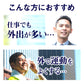 ルシード薬用ＵＶブロック化粧水 容量100ML マンダム 化粧水・ローション