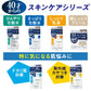 ルシード薬用ＵＶブロック化粧水 容量100ML マンダム 化粧水・ローション