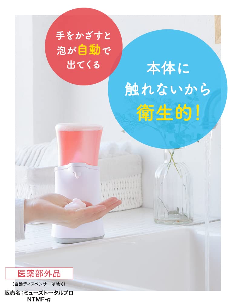 ノータッチ詰替フルーティフレッシュ 容量250ML レキッドベンキーザー ハンドソープ