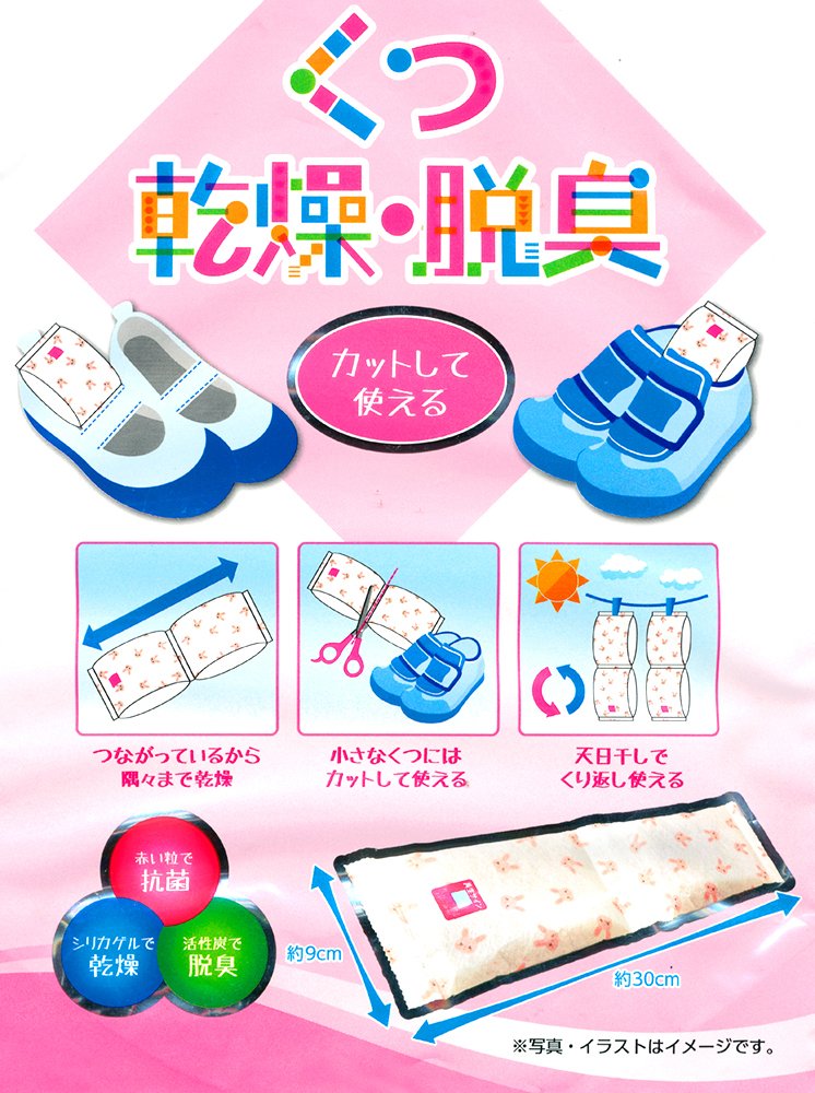 くつ　乾燥・脱臭 容量2個 豊田化工 シューケア