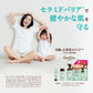 ケアセラ　ＡＰフェイス＆ボディ乳液　２００ｍＬ 容量200ML ロート製薬