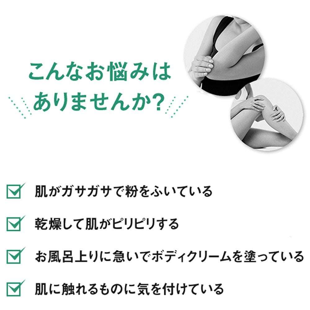 ケアセラ　ＡＰフェイス＆ボディ乳液　２００ｍＬ 容量200ML ロート製薬
