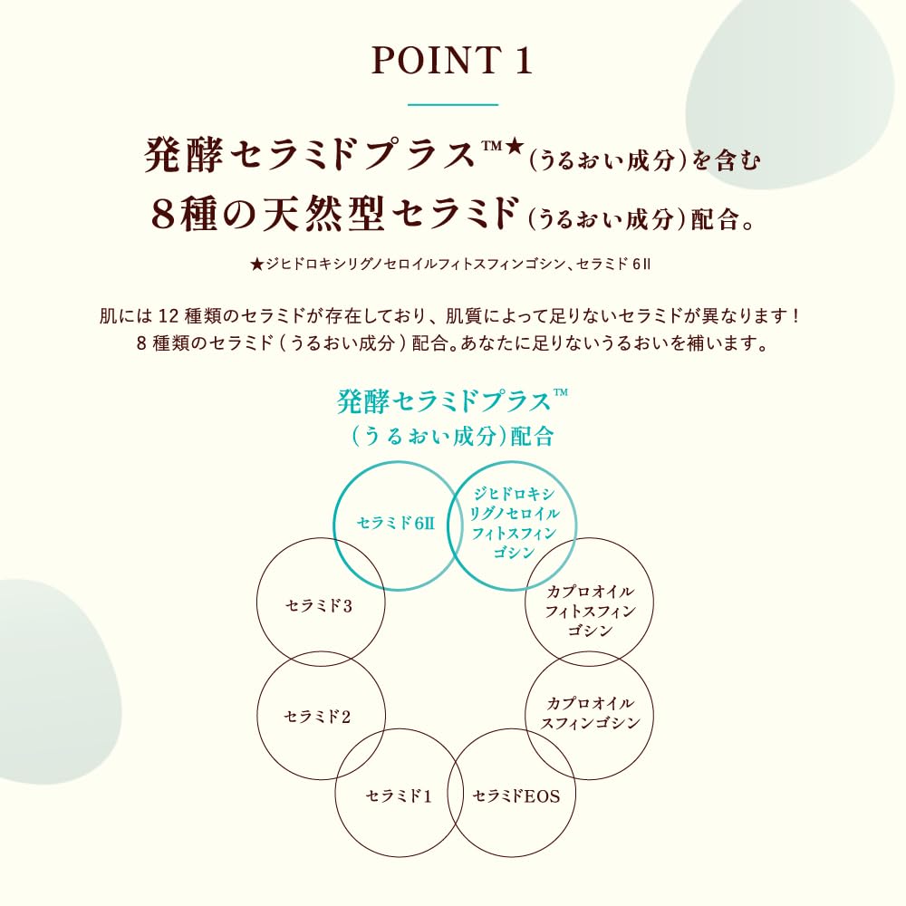 ケアセラ　ＡＰフェイス＆ボディ乳液　２００ｍＬ 容量200ML ロート製薬