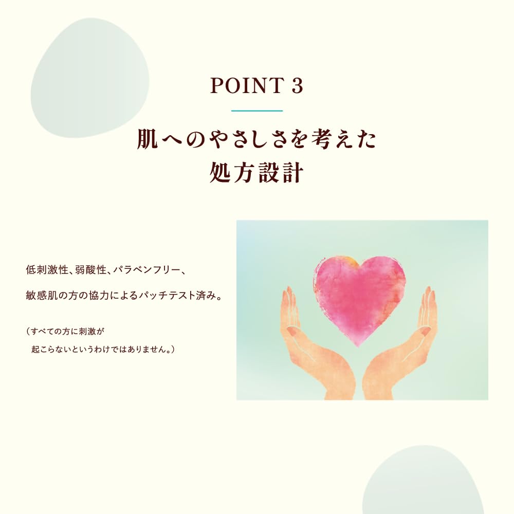 ケアセラ　ＡＰフェイス＆ボディ乳液　２００ｍＬ 容量200ML ロート製薬