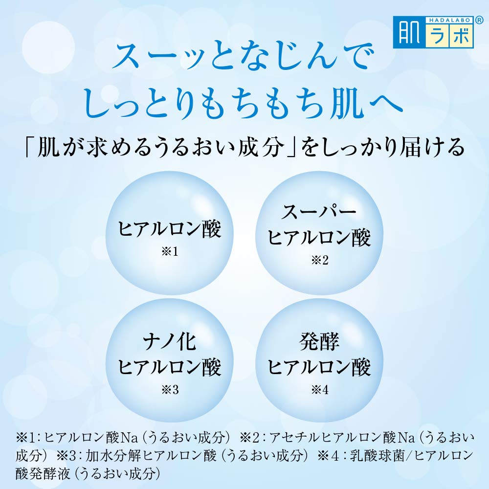 肌ラボ　極潤ヒアルロン液　つめかえ用　１７０ｍＬ 容量170ML ロート製薬 化粧水・ローション