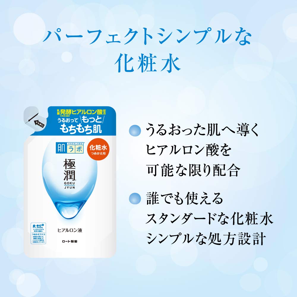肌ラボ　極潤ヒアルロン液　つめかえ用　１７０ｍＬ 容量170ML ロート製薬 化粧水・ローション