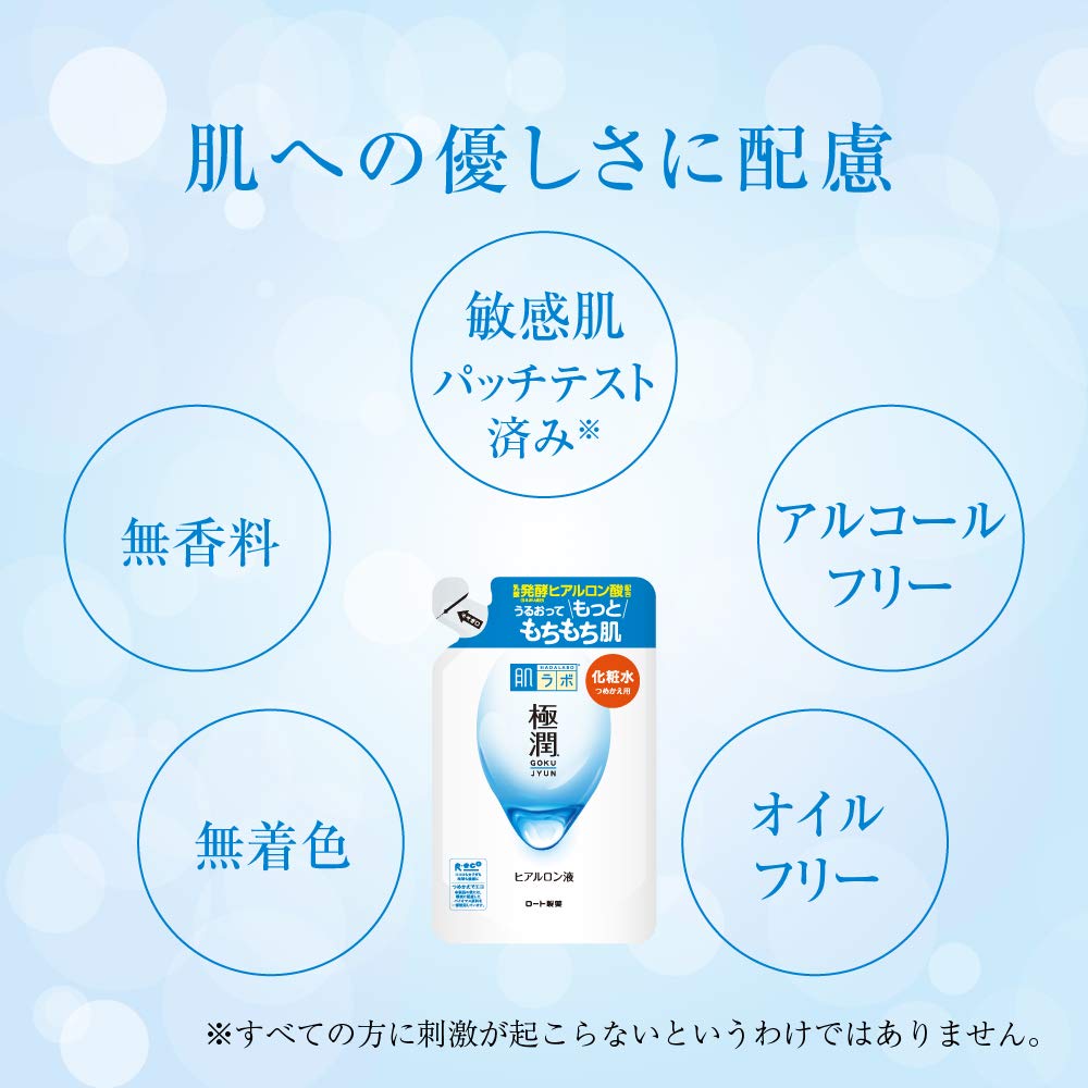 肌ラボ　極潤ヒアルロン液　つめかえ用　１７０ｍＬ 容量170ML ロート製薬 化粧水・ローション