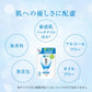 肌ラボ　極潤ヒアルロン液　ライトタイプ　つめかえ用　１７０ｍＬ 容量170ML 化粧水・ローション
