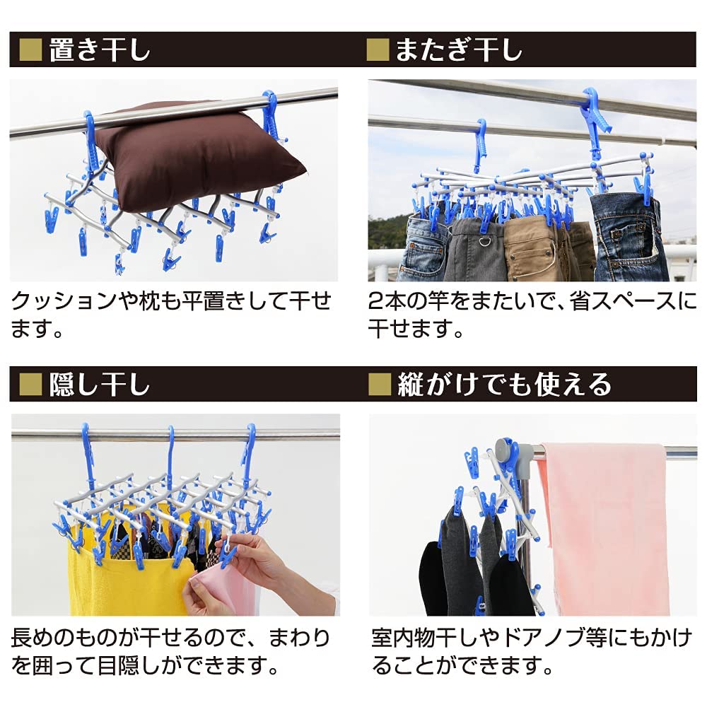 スペーススリム２　伸縮ハンガー　３０ 容量1個 キクロン ハンガー・物干し