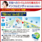 インフクリン　携帯用ミニスプレー　５０ｍｌ 容量50ML ＵＹＥＫＩ 衛生用品