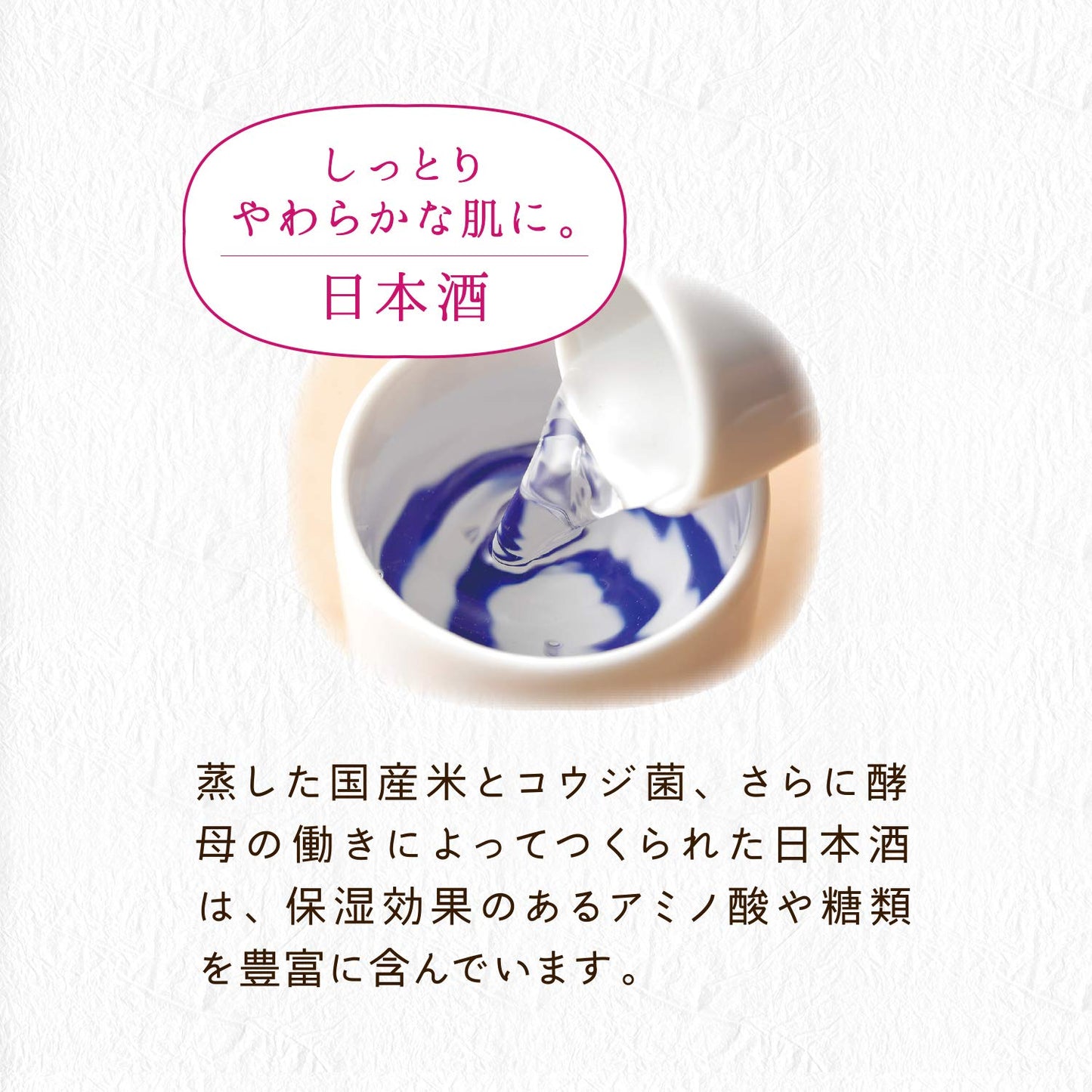 クリアターン美肌職人日本酒マスク 容量7枚 コーセーコスメポート シートマスク