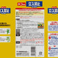 ネコ専用立入禁止強力粒剤１０００Ｇ 容量1000G アース製薬 園芸用品・忌避剤