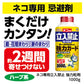 ネコ専用立入禁止強力粒剤１０００Ｇ 容量1000G アース製薬 園芸用品・忌避剤