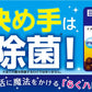 らくハピ水まわりの防カビスプレー無香性 容量400ML アース製薬 住居洗剤・カビとり剤