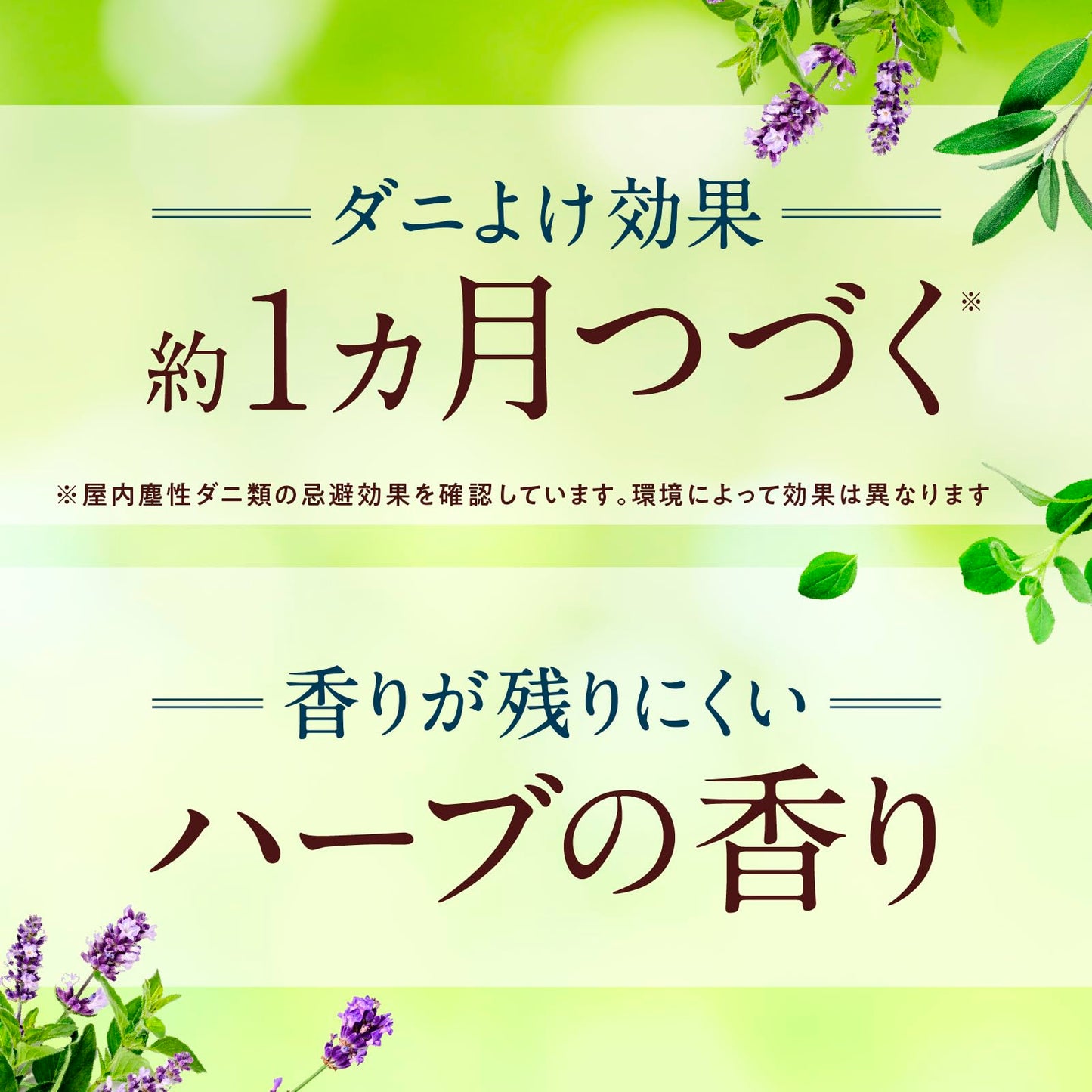 ピレパラアース防虫力ダニよけスプレー３００ＭＬ 容量300ML アース製薬 防虫剤