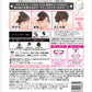 いち髪　ヘアキープ和草スティック 容量13G クラシエ スタイリング