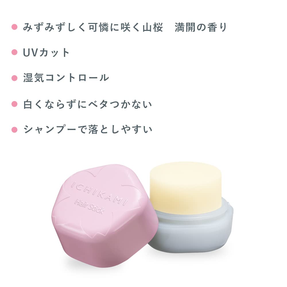 いち髪　ヘアキープ和草スティック 容量13G クラシエ スタイリング