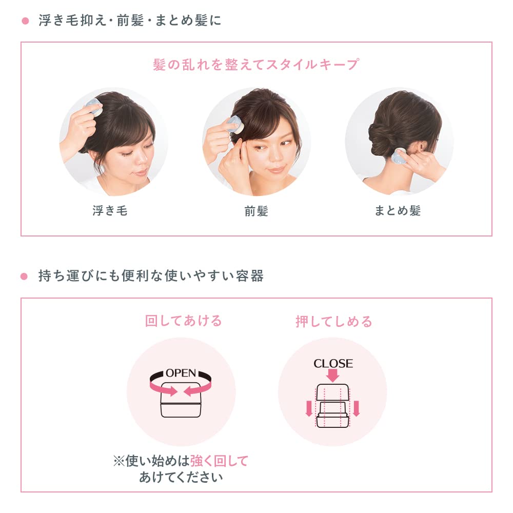 いち髪　ヘアキープ和草スティック 容量13G クラシエ スタイリング