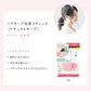 いち髪　ヘアキープ和草スティック 容量13G クラシエ スタイリング
