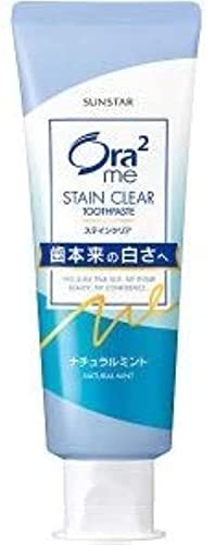 オーラツーミーステインクリアペーストナチュラルミント１３０ｇ 容量130G サンスター 歯磨き