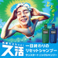 サンスタートニック爽快頭皮ケアシャンプーリンスイン詰替え用 容量340ML サンスター シャンプー