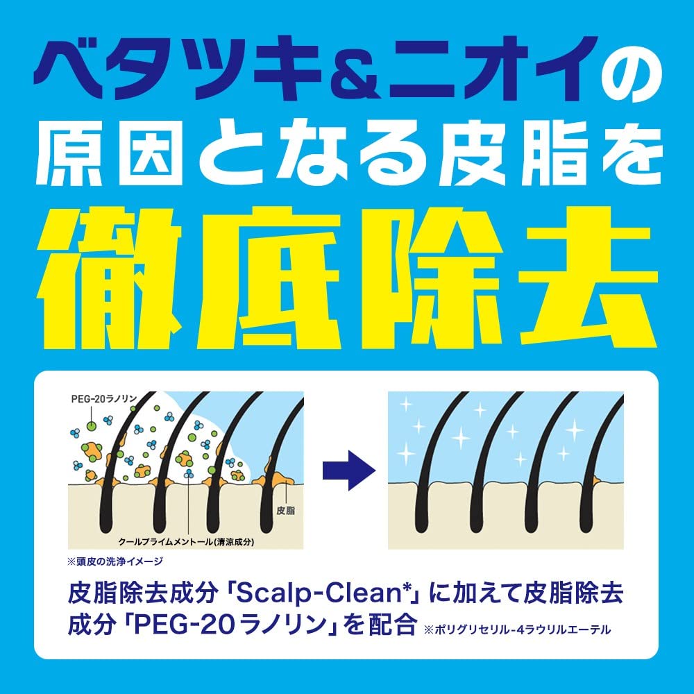 サンスタートニック爽快頭皮ケアシャンプーリンスイン詰替え用 容量340ML サンスター シャンプー
