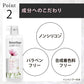 ラックスプレミアムボタニフィークダメージリペアヘアマスク１７０Ｇ 容量170G ユニリーバ スタイリング