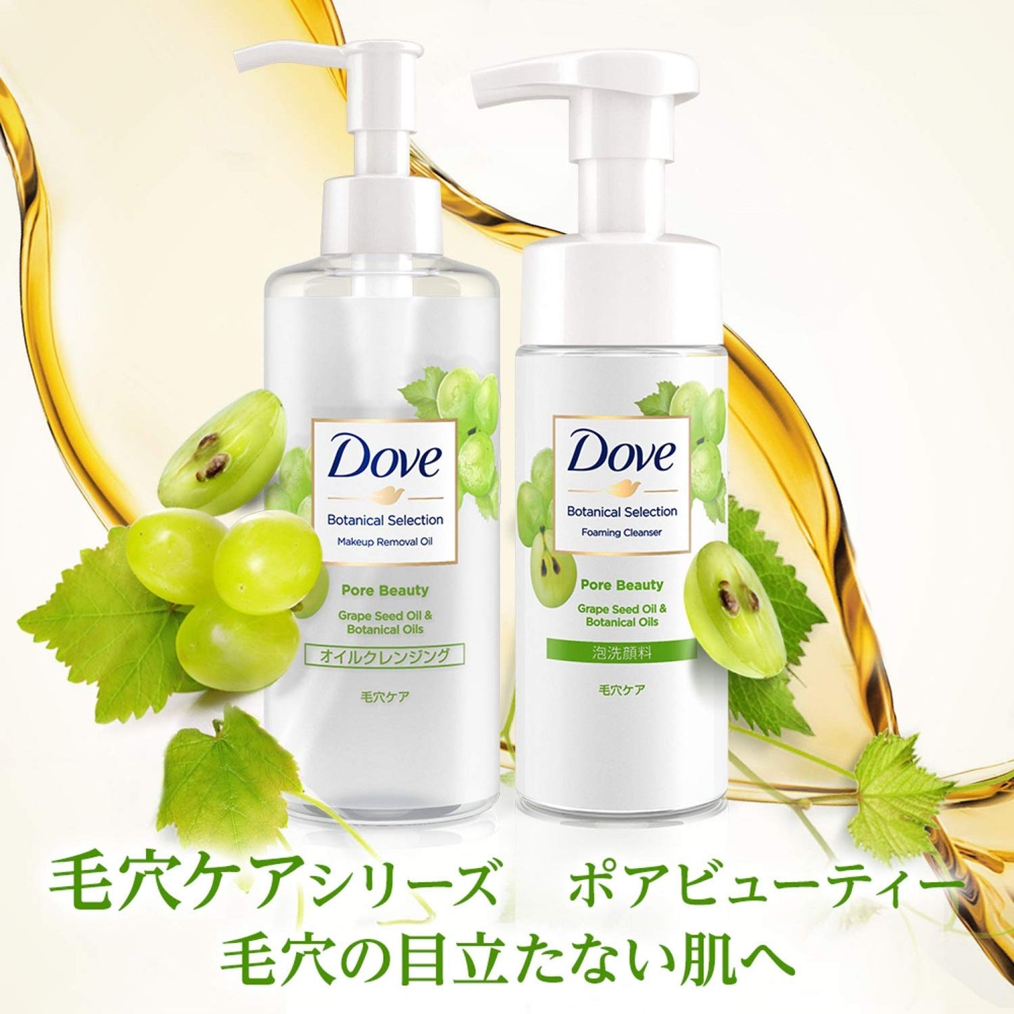 ダヴボタニカルセレクションポアビューティ―泡洗顔料１４５ＭＬ 容量145ML 洗顔・クレンジング