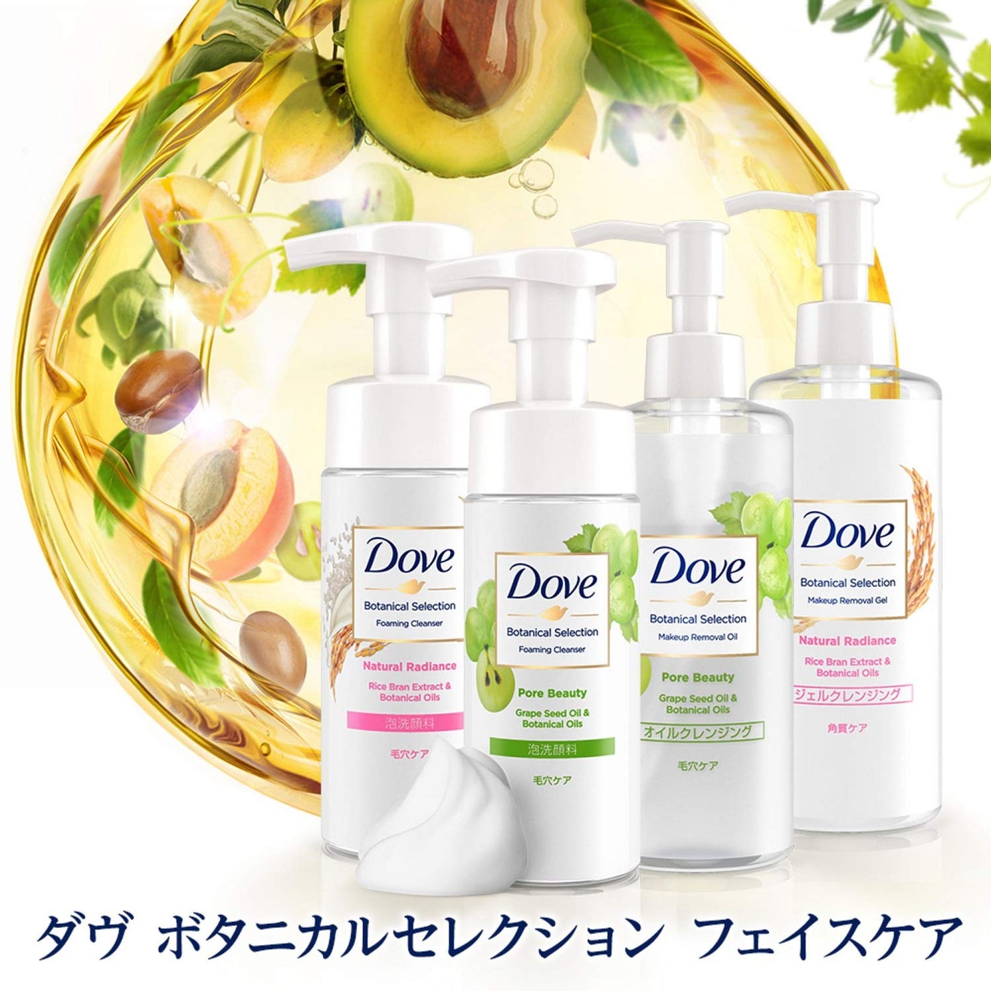 ダヴボタニカルセレクションポアビューティ―泡洗顔料１４５ＭＬ 容量145ML 洗顔・クレンジング