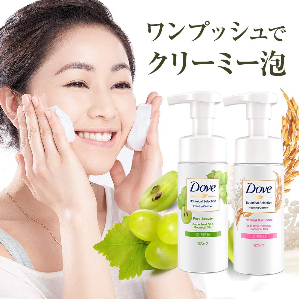 ダヴボタニカルセレクションポアビューティ―泡洗顔料１４５ＭＬ 容量145ML 洗顔・クレンジング