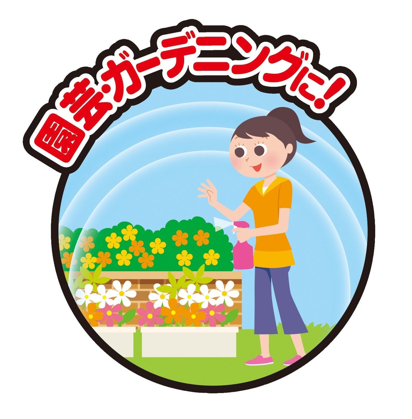 カダンヤブ蚊バリア 容量550ML フマキラー 殺虫剤・園芸