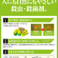 カダンセーフ１０００ＭＬ 容量1000ML フマキラー 園芸用品・殺虫剤