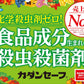 カダンセーフ１０００ＭＬ 容量1000ML フマキラー 園芸用品・殺虫剤