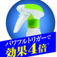 カダンセーフ１０００ＭＬ 容量1000ML フマキラー 園芸用品・殺虫剤