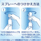 ファブリーズマイクロミスト　クラシック・ガーデンの香り　つけかえ 容量300ML Ｐ＆Ｇ 芳香剤