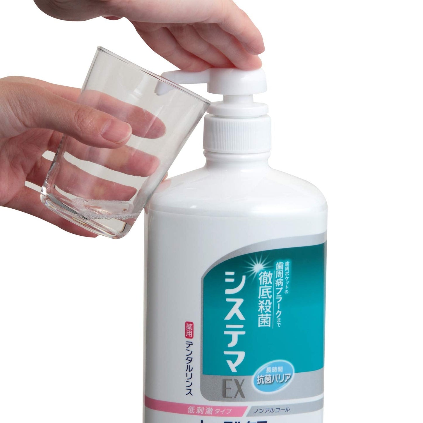 システマＥＸデンタルリンス　ノンアルコールタイプ　９００ＭＬ 容量900ML ライオン 歯磨き