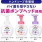 キレイキレイ薬用泡ハンドソープ　本体大型サイズ　シトラスフルーティの香り 容量500ML ハンドソープ