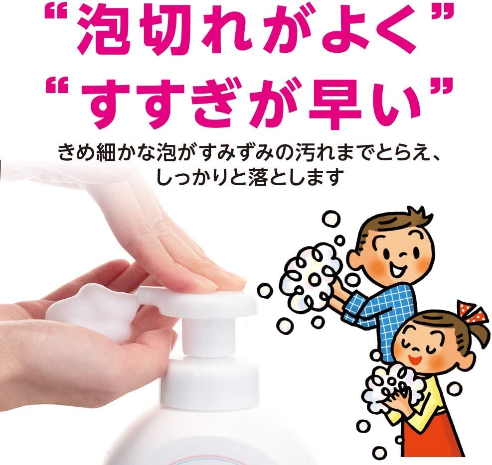 キレイキレイ薬用泡ハンドソープ　本体大型サイズ　シトラスフルーティの香り 容量500ML ハンドソープ