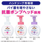 キレイキレイ 薬用泡ハンドソープ 本体大サイズ フローラルソープの香り容量500ML
