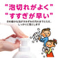 キレイキレイ薬用泡ハンドソープ　本体大型サイズ　フルーツミックスの香り 容量500ML ハンドソープ